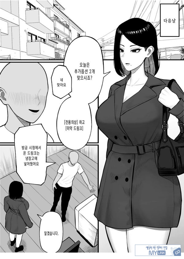 고향 납정