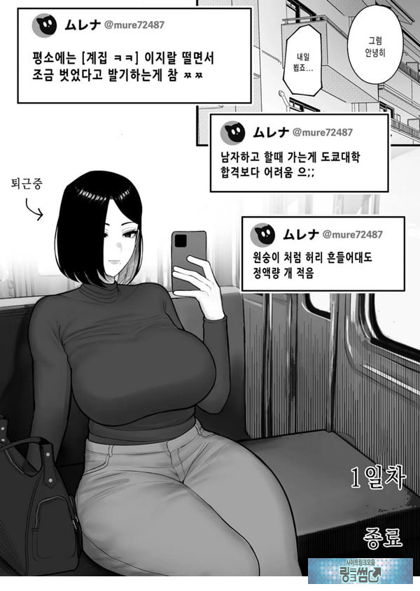 고향 납정