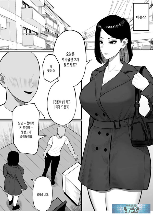 고향 납정