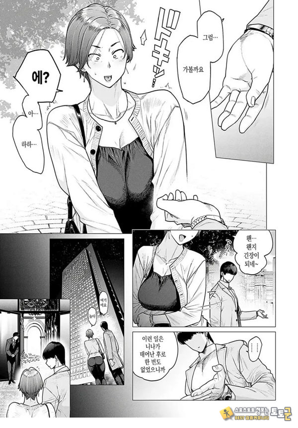 대신 어머니 대신 어머니