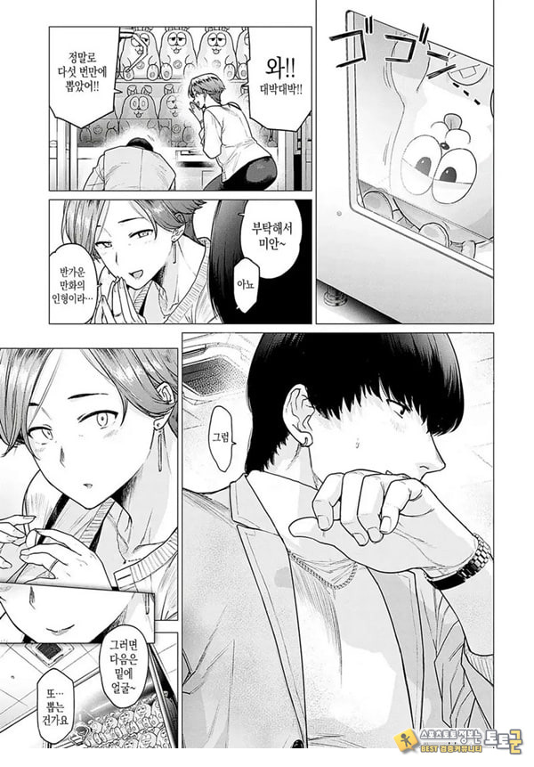 대신 어머니 대신 어머니