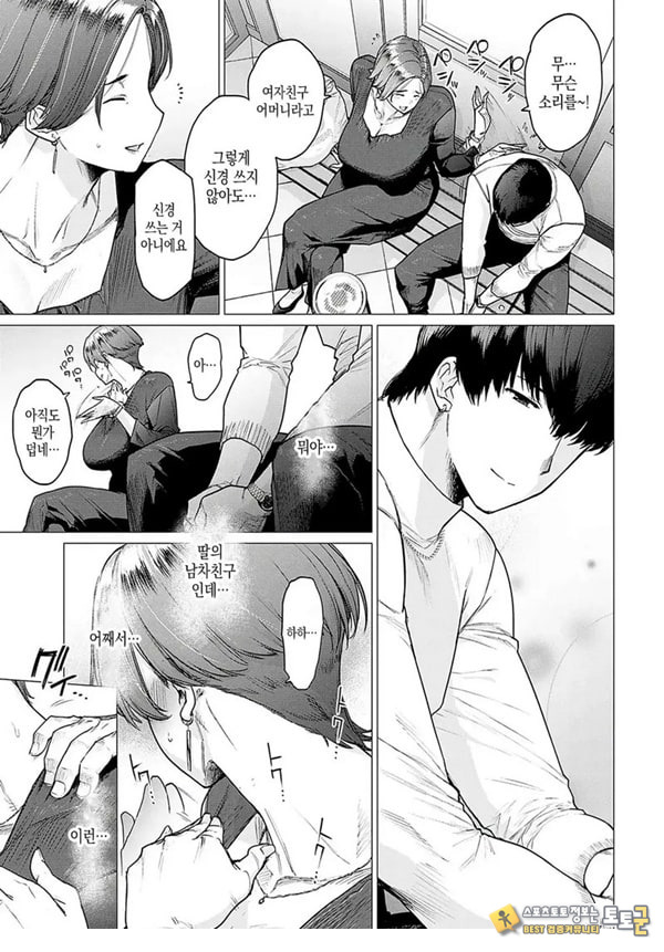 대신 어머니 대신 어머니