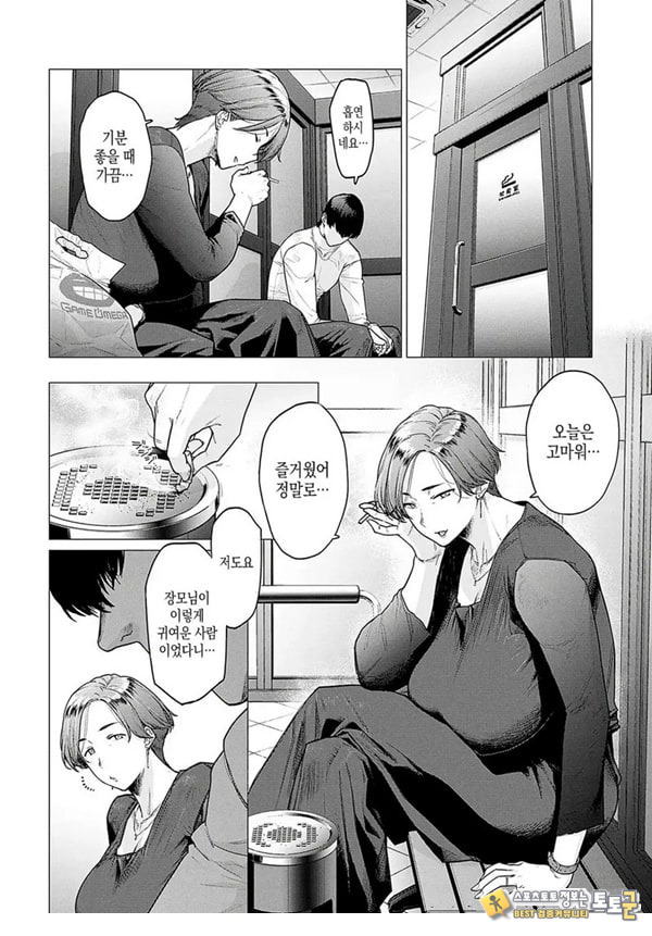대신 어머니 대신 어머니