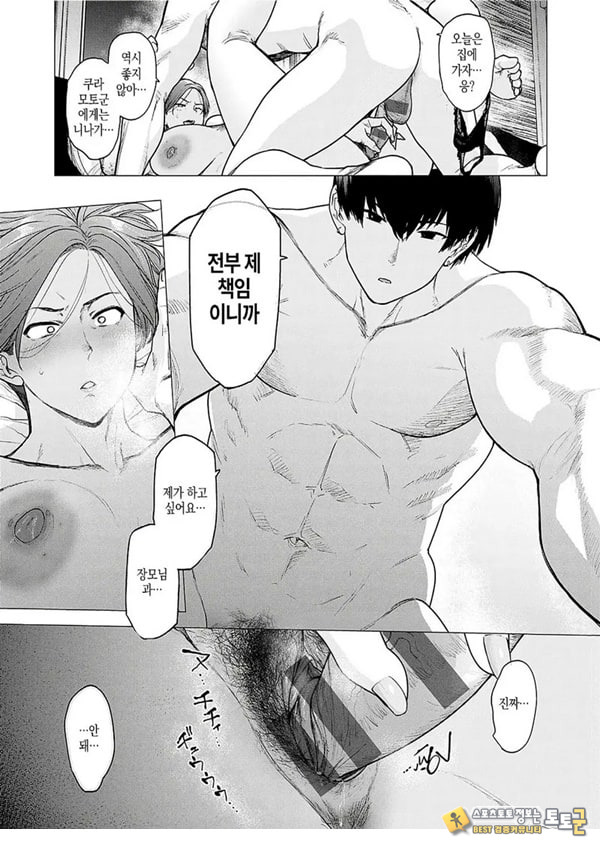 대신 어머니 대신 어머니