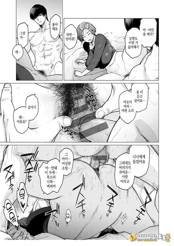 대신 어머니 대신 어머니