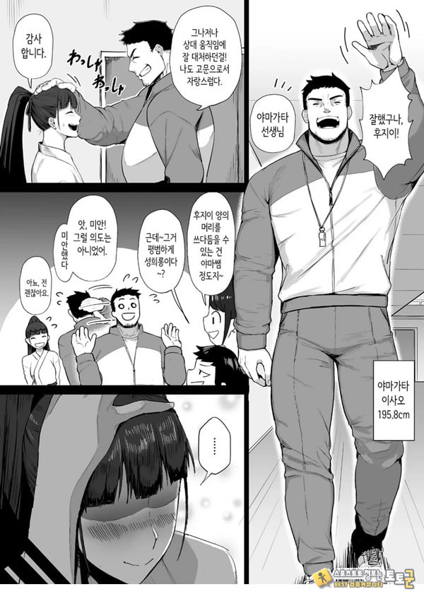 성실한 우등생은, 선생님만의 암컷이 되고싶어 성실한 우등생은, 선생님만의 암컷이 되고싶어