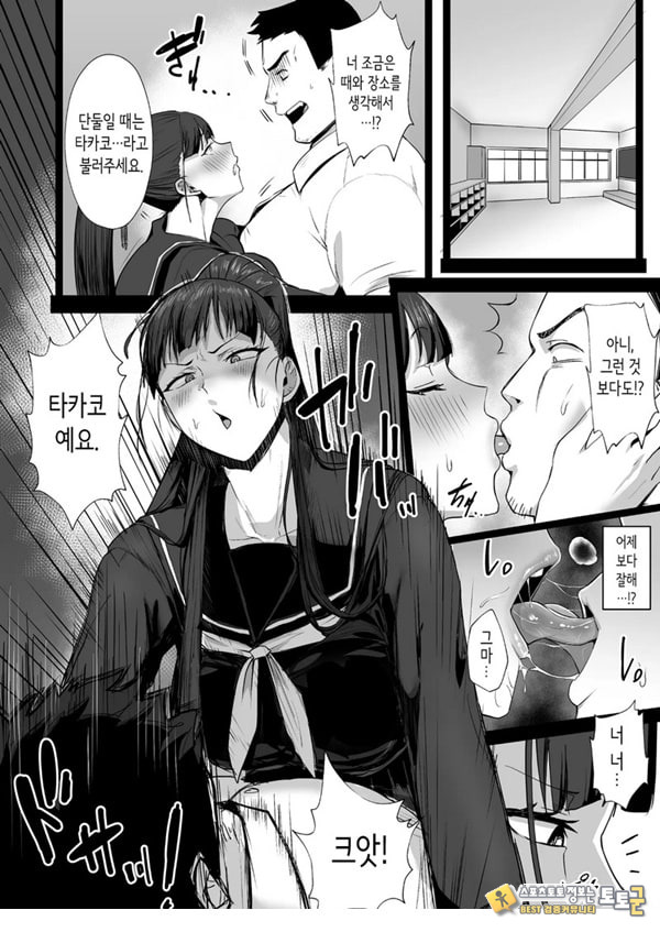 성실한 우등생은, 선생님만의 암컷이 되고싶어 성실한 우등생은, 선생님만의 암컷이 되고싶어