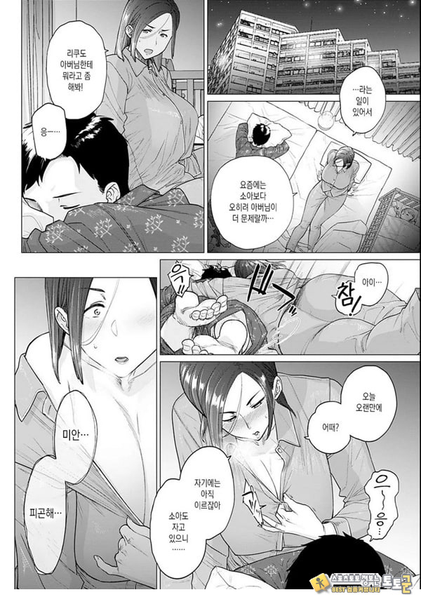 아버님,도와주세요