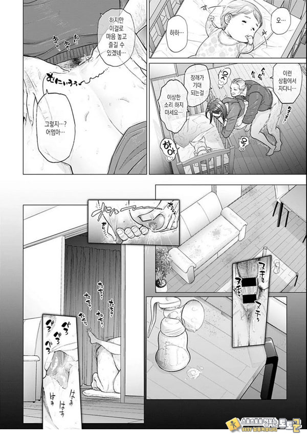 아버님,도와주세요