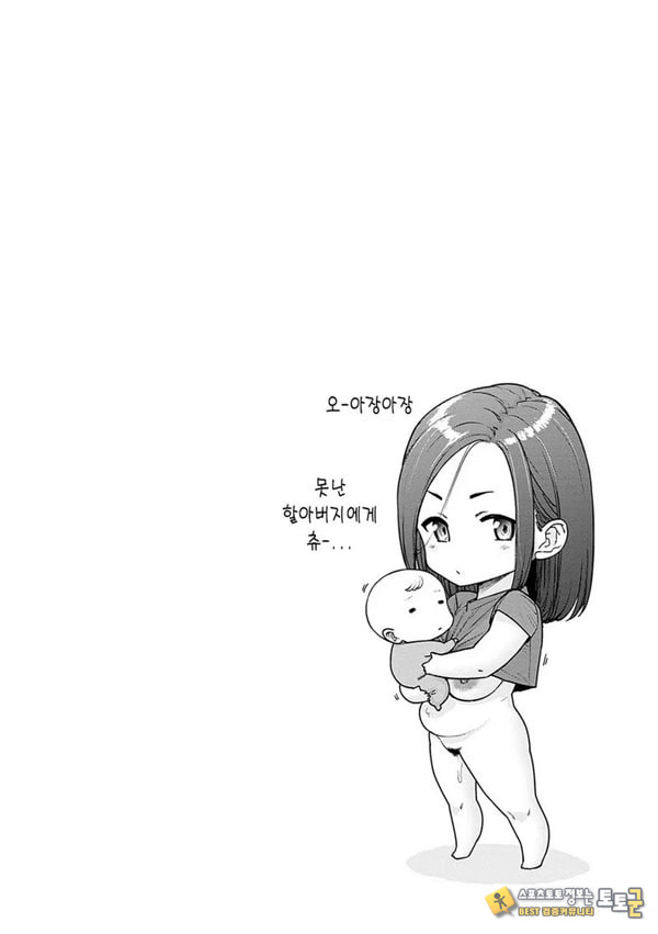 아버님,도와주세요