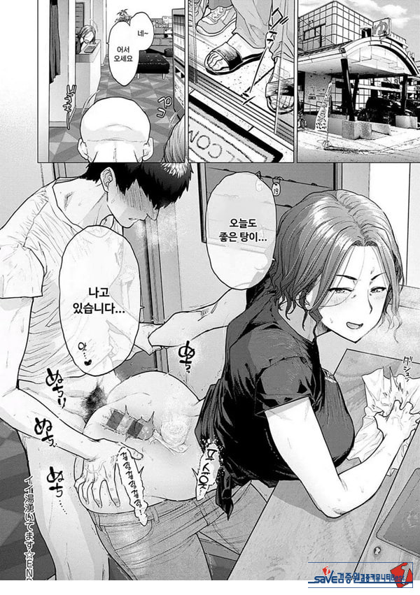 이이탕 솟아나요