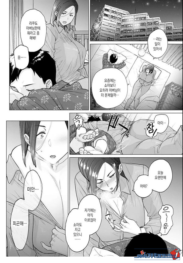 아버님,도와주세요