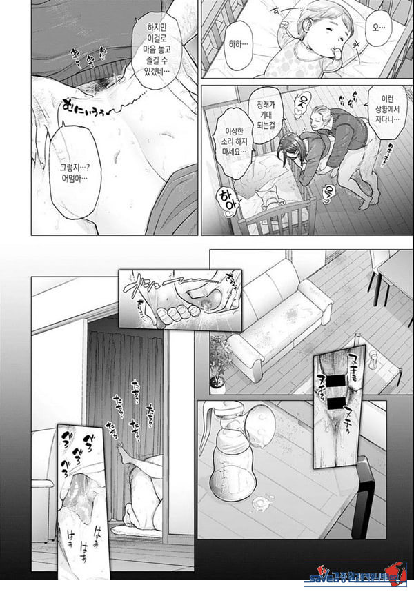 아버님,도와주세요
