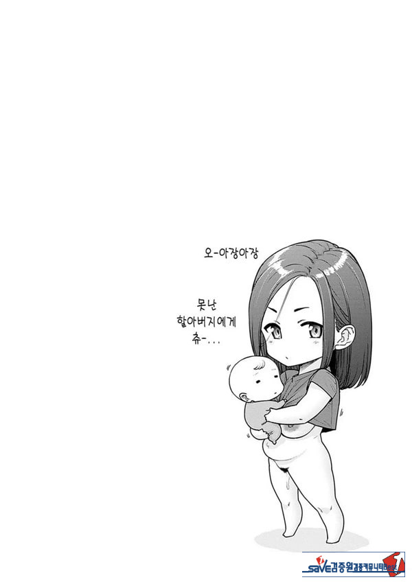 아버님,도와주세요
