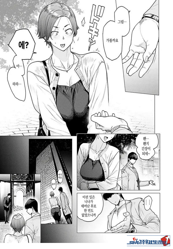 대신 어머니