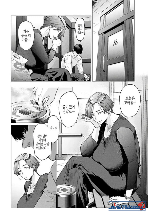 대신 어머니