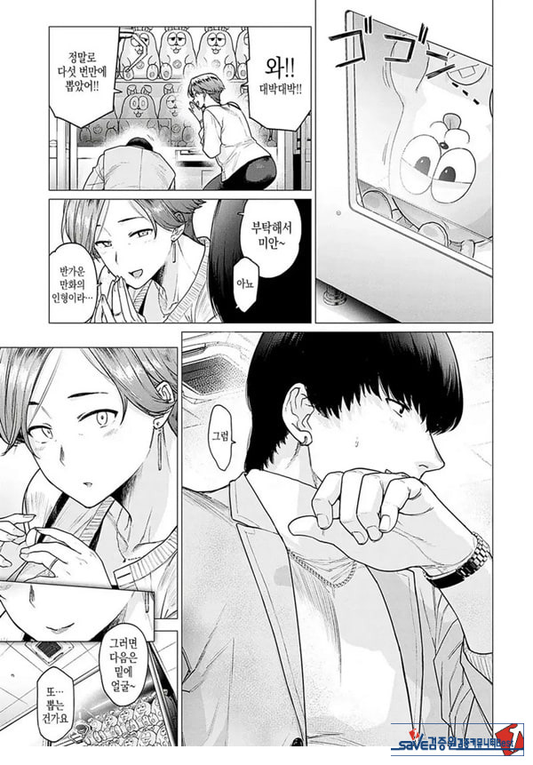 대신 어머니