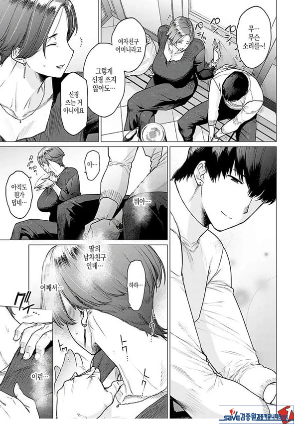 대신 어머니