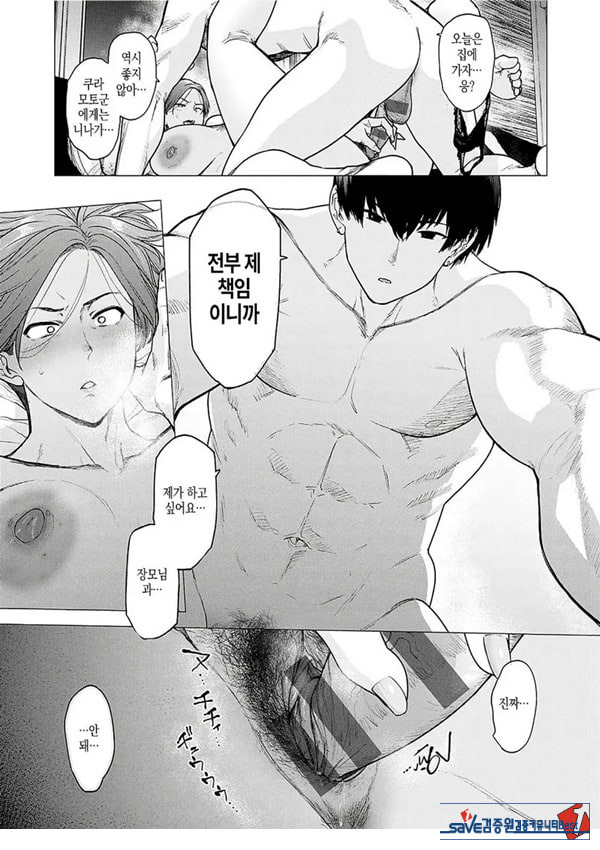 대신 어머니