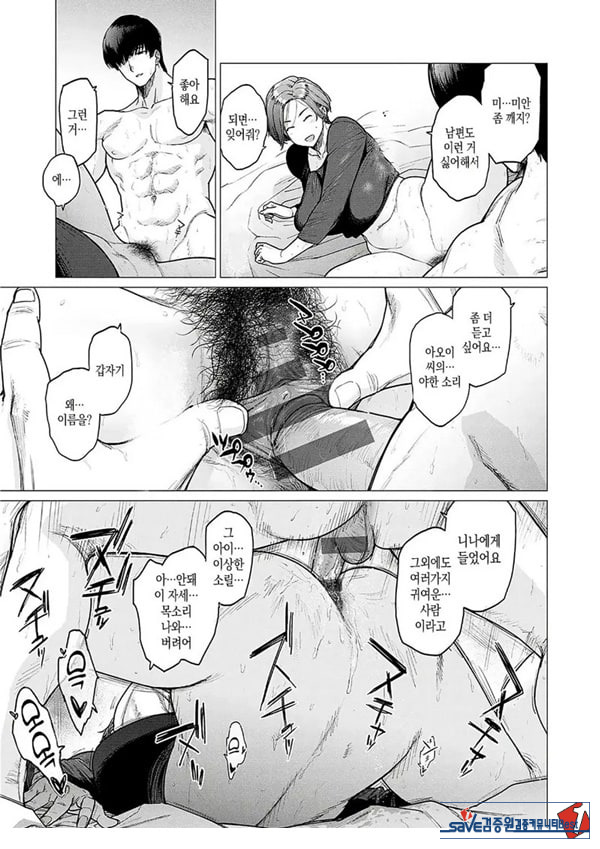 대신 어머니