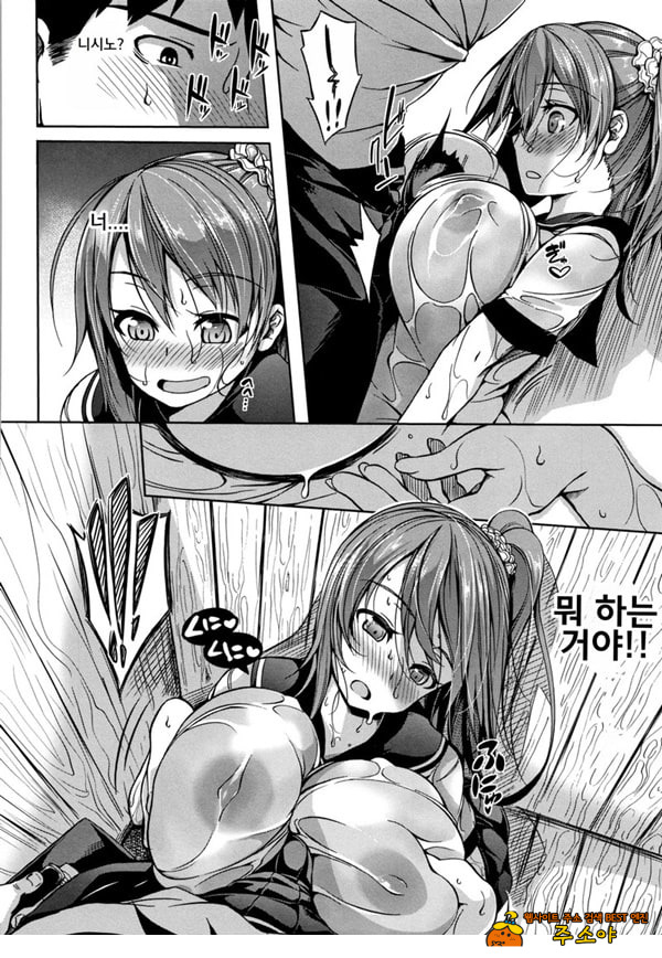 젖은 그대와 비치는 가슴