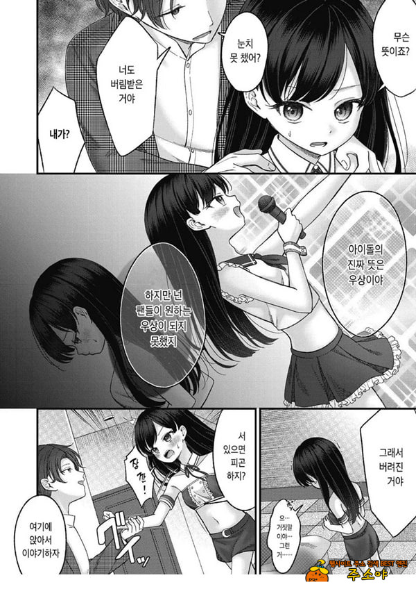 토오놈 카린