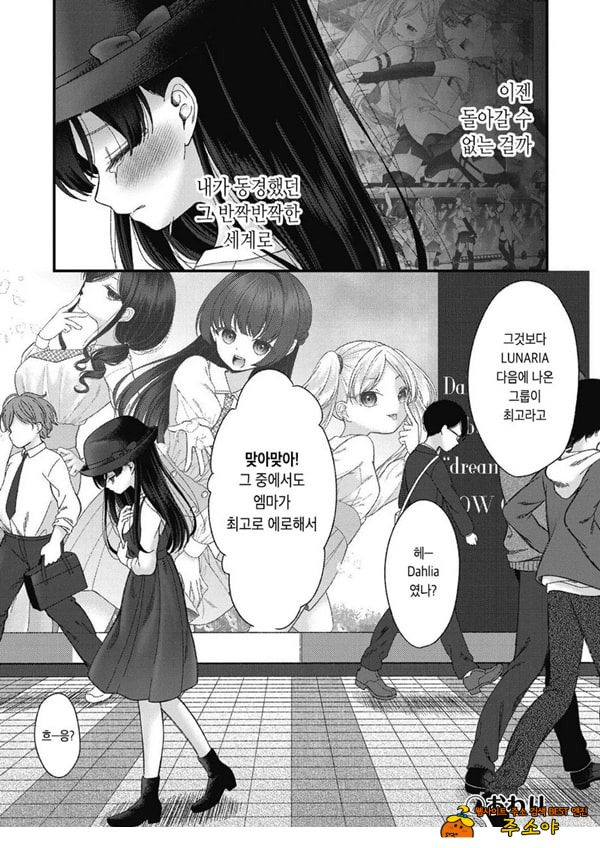 토오놈 카린