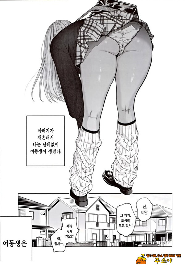 흑갸루 거유 의붓 여동생은 나를 다정하게 흑갸루 거유 의붓 여동생은 나를 다정하게