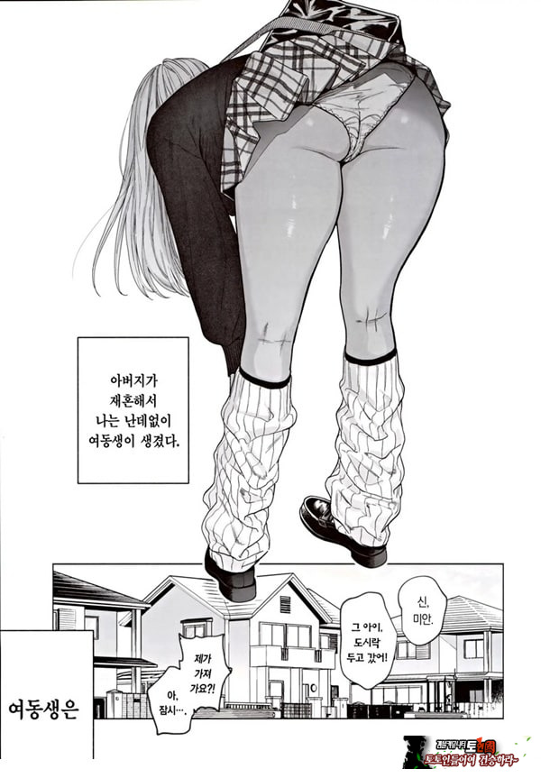 흑갸루 거유 의붓 여동생은 나를 다정하게