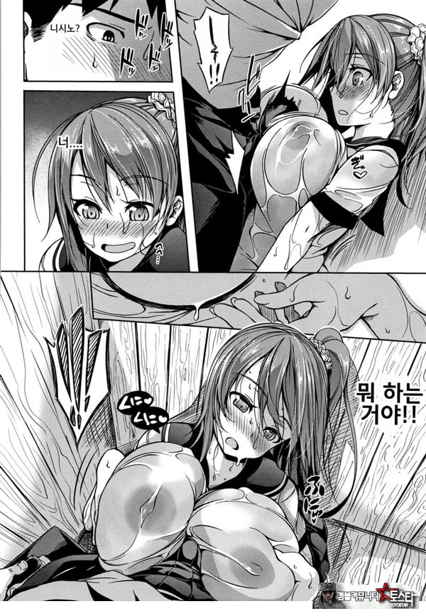 젖은 그대와 비치는 가슴