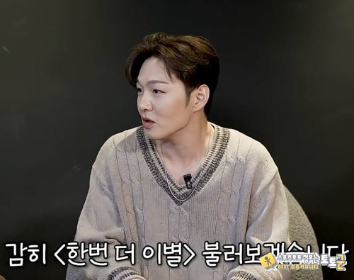 유명한 성시경 덕후 이창섭 성덕됨 ㅋㅋ 유명한 성시경 덕후 이창섭 성덕됨 ㅋㅋ