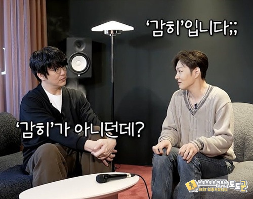 유명한 성시경 덕후 이창섭 성덕됨 ㅋㅋ 유명한 성시경 덕후 이창섭 성덕됨 ㅋㅋ
