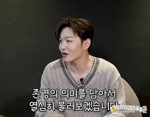 유명한 성시경 덕후 이창섭 성덕됨 ㅋㅋ 유명한 성시경 덕후 이창섭 성덕됨 ㅋㅋ