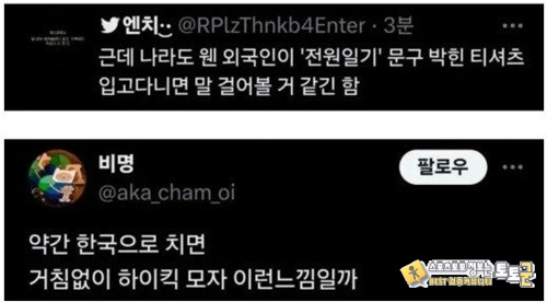 설명 찰지네요 ㅋㅋ 설명 찰지네요 ㅋㅋ