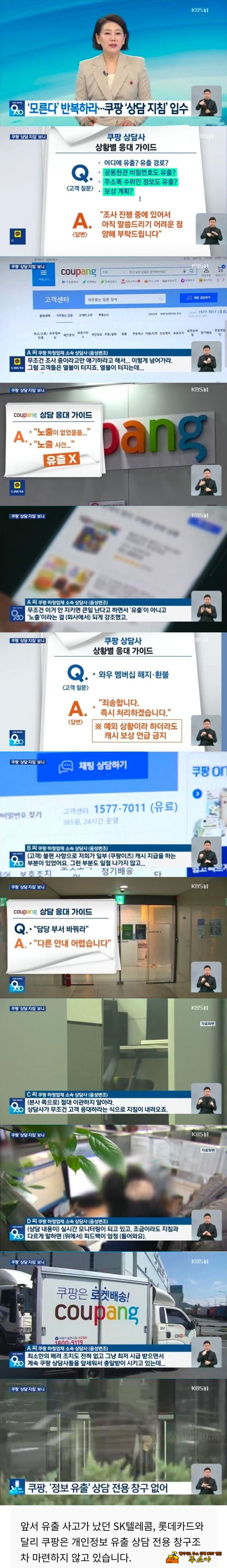 어디든 상담사가 총알받이 어디든 상담사가 총알받이