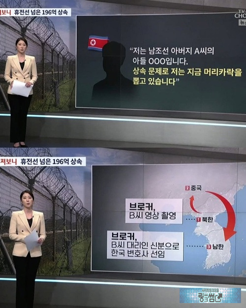 진정한 현실판 오징어게임 ㄷㄷ