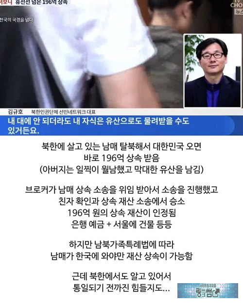 진정한 현실판 오징어게임 ㄷㄷ