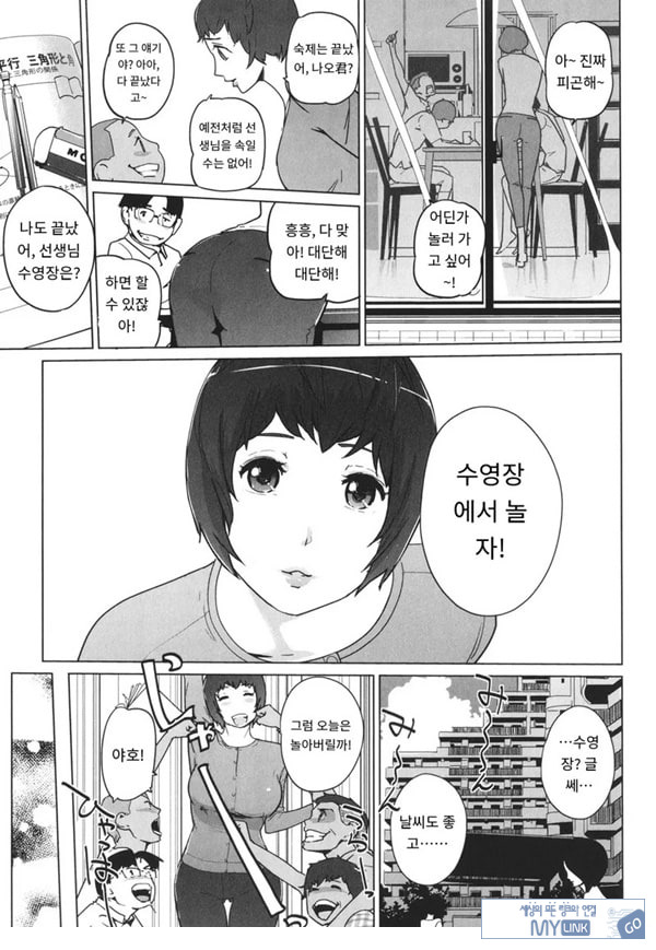 고정 전편