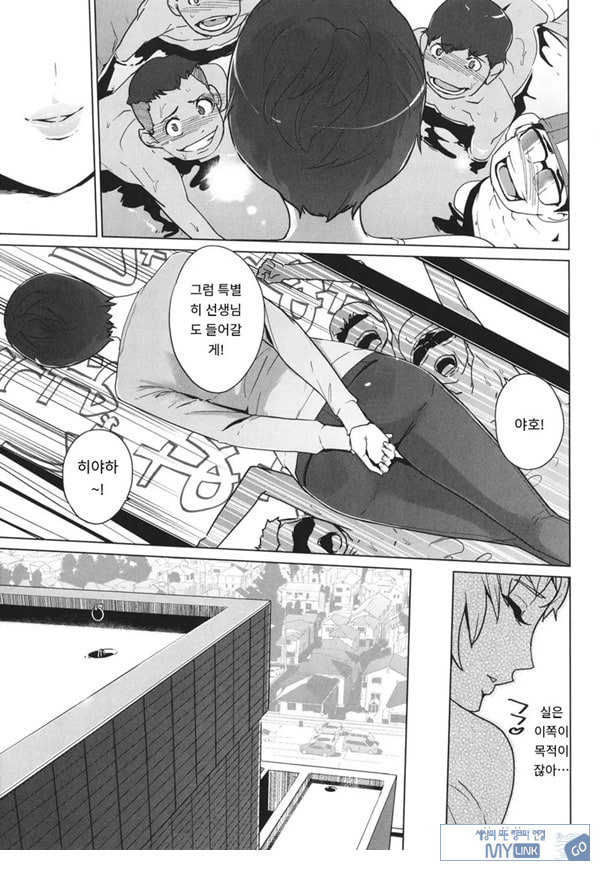 고정 전편