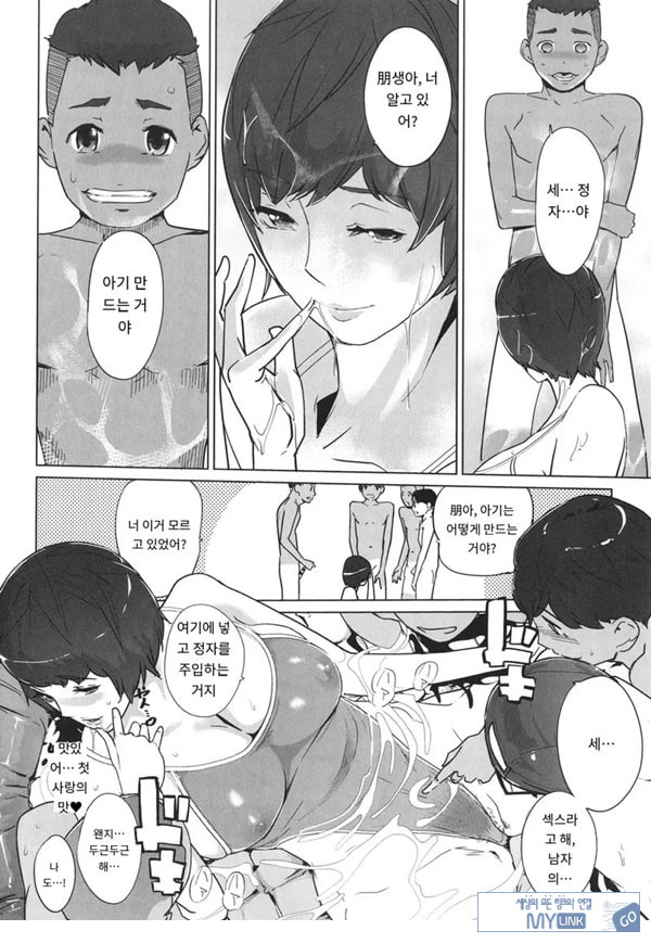 고정 전편