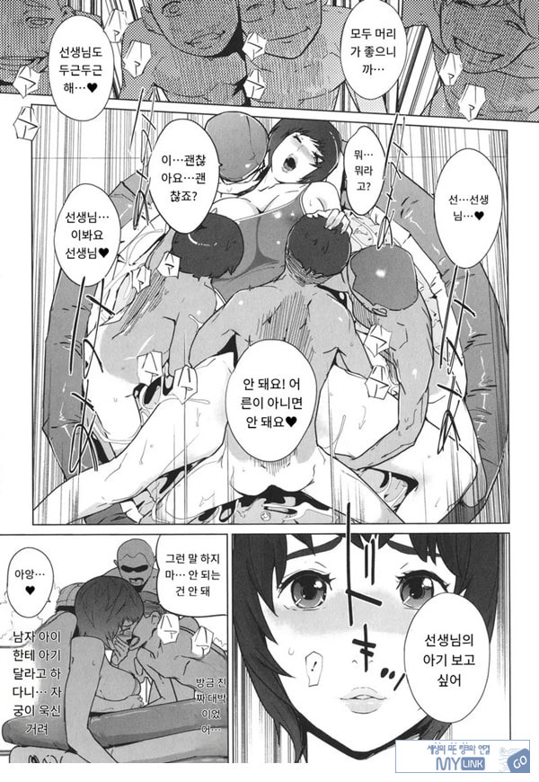 고정 전편