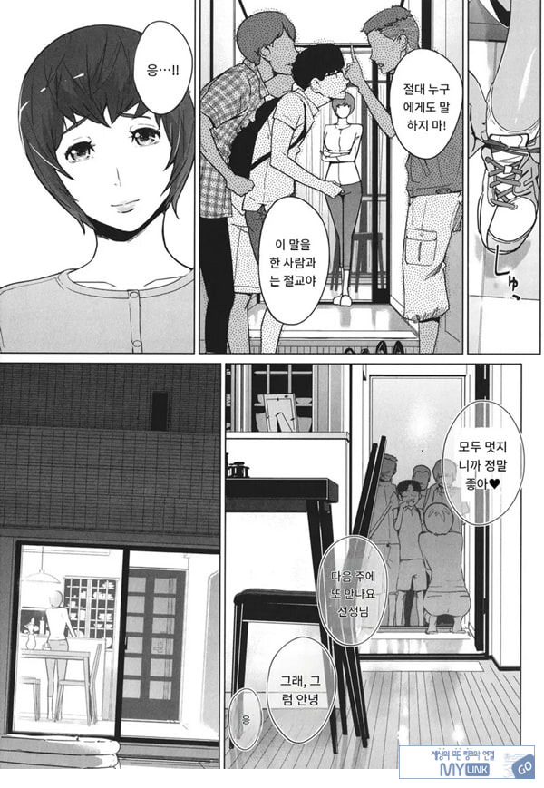 고정 전편