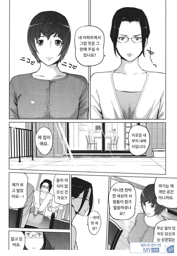 고정 후편