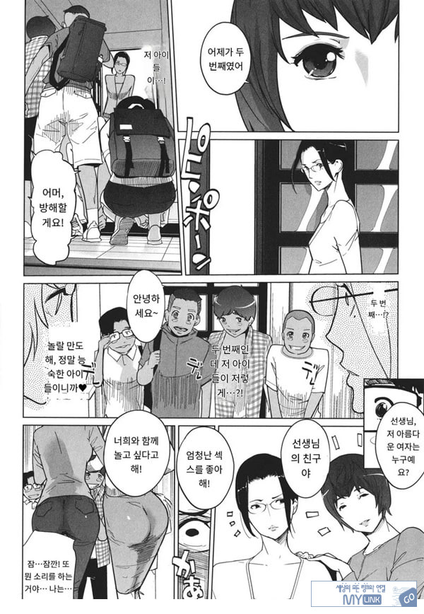 고정 후편
