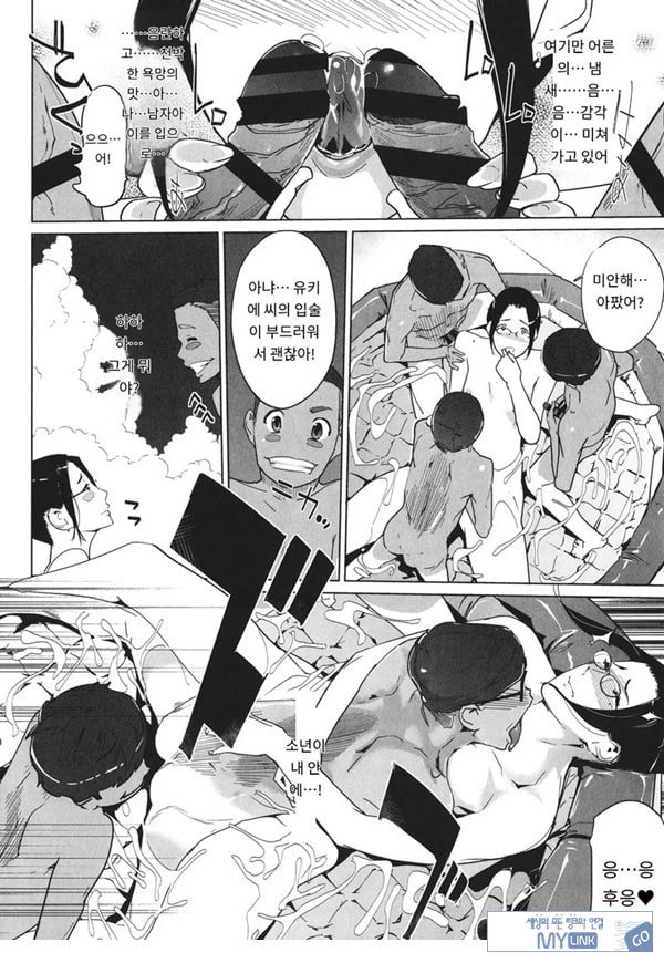 고정 후편
