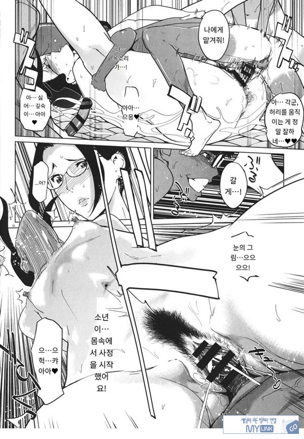고정 후편