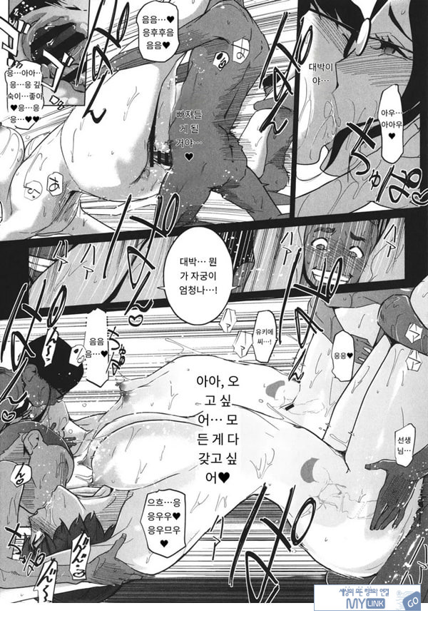 고정 후편