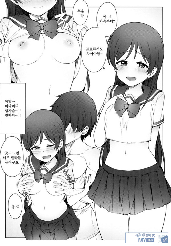 처음은 누가 좋아