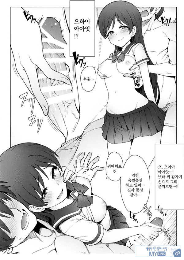 처음은 누가 좋아