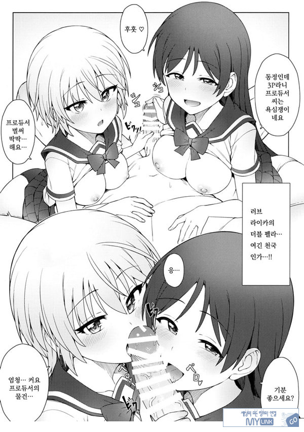 처음은 누가 좋아